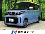衝突被害軽減システム 禁煙車 ドラレコ コーナーセンサー スマートキー