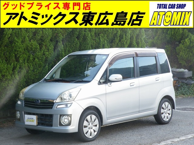 ステラ カスタムR スペシャル 