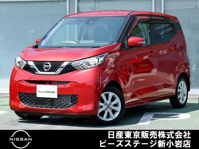 デイズ X 