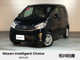 デイズ X 2WD ワンオーナー入庫しました♪ ボディ色はブラックです☆