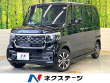 届出済未使用車 衝突被害軽減システム レーダークルーズ シートヒーター