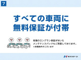 トラブルがあった場合はお気軽にご相談ください。全力でサポートいたします!※無料保証には期限・適用条件があります。