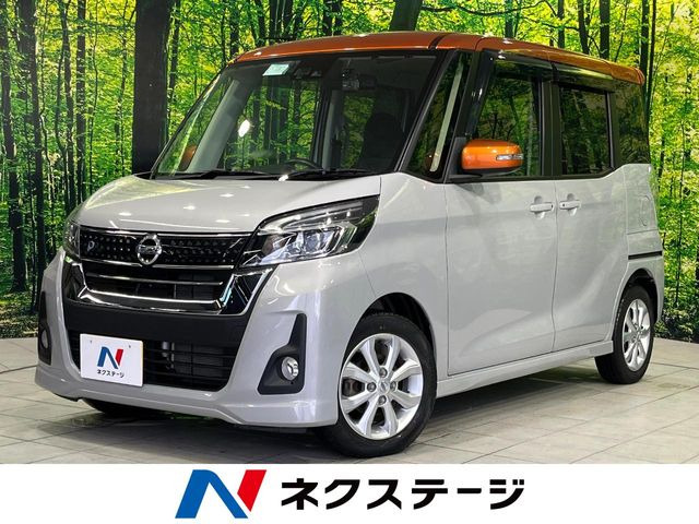 デイズルークス ハイウェイスター X 
