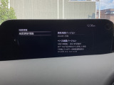 地図データの更新ご希望のお客様は販売店スタッフにご相談ください。