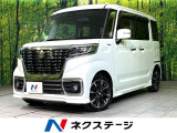 純正ナビ 衝突軽減 両側電動スライド シートヒーター Bluetooth