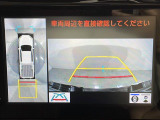 【パノラミックビューモニター】クルマを真上から見下ろした視点で駐車をサポートします!クルマの斜め後ろや真横など、いち早く障害物に気が付くことができます。