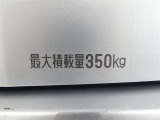 荷室最大積載量が表示されています。