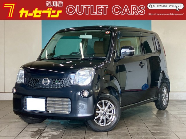 モコX FOUR 4WDカーセブン旭川 トクセンシャ/保証付/法定
