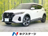 純正8型ナビ 全周囲カメラ デジタルインナーミラー プロパイロット 禁煙
