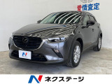 SDナビ 全周囲カメラ 衝突被害軽減システム レーダークルーズ