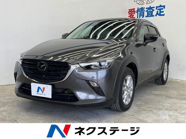 CX-3 1.5 15S アーバンドレッサー 