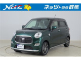 弊社近隣の1都9県(群馬・栃木・茨城・埼玉・東京・神奈川・千葉・新潟・長野・山梨)のお客様への販売に限定させて頂いております。また、ご来店いただけるお客様に限らせて頂きます。
