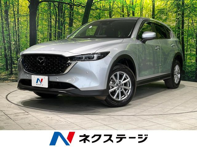 CX-5 2.0 20S スマートエディション 