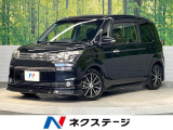 純正ナビ バックカメラ モデリスタエアロ シートヒーター 禁煙車