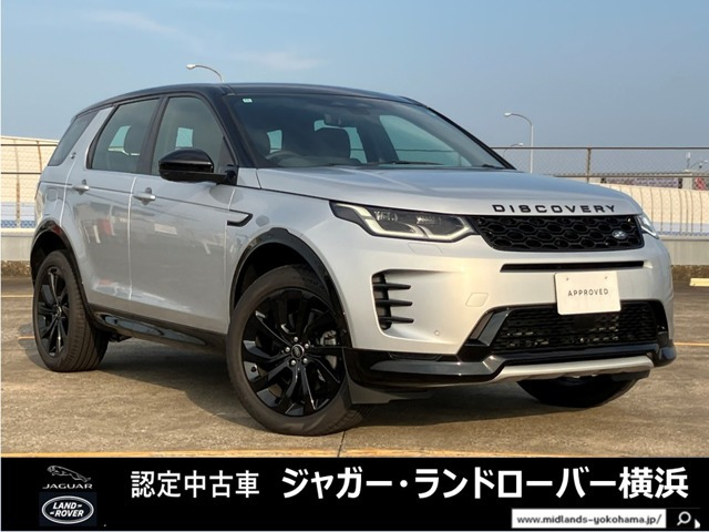 ディスカバリースポーツダイナミック SE 2.0L D200 5+2シート ディーゼル 4WD