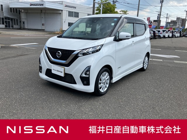 デイズ ハイウェイスターX プロパイロットエディション 