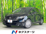 SDナビ バックカメラ 衝突被害軽減システム 禁煙車 ドラレコ