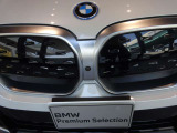 弊社はBMW正規販売店として、1987年に設立致しました。今までのBMW正規販売店経験を元に、お客様のカーライフをご安心してお手伝いさせて頂ければ幸いでございます。