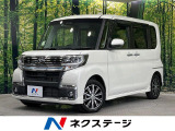 両側電動スライドドア SDナビ 全周囲カメラ 衝突被害軽減システム