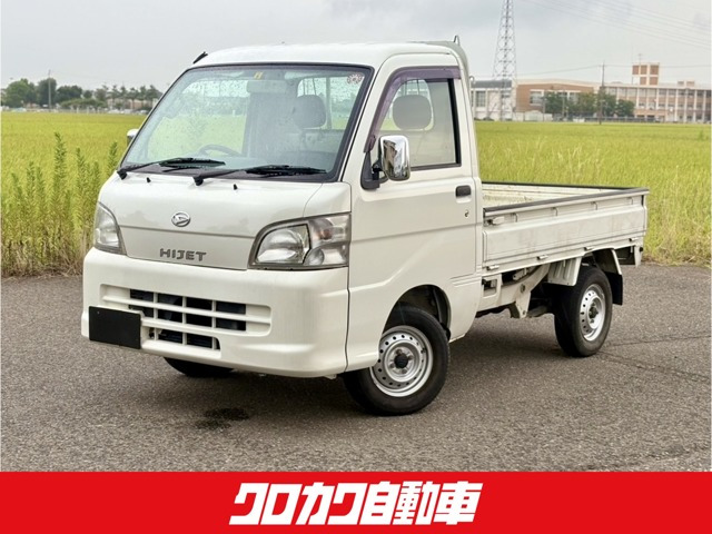 ハイゼットトラック エアコン パワステ スペシャル 3方開 4WD