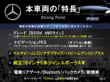 Bクラス B200d AMGライン 