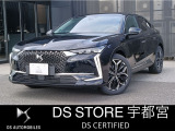 DS4  リヴォリ E-TENSE