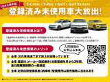 パサート eTSI Rライン 