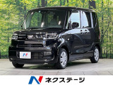 純正ナビ バックカメラ 衝突軽減装置 禁煙車 前後ドラレコ