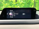 CX-30 2.0 20S プロアクティブ ツーリングセレクション 