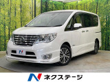 両側電動ドア 8型ナビ 後席フリップダウンモニター バックカメラ 禁煙車