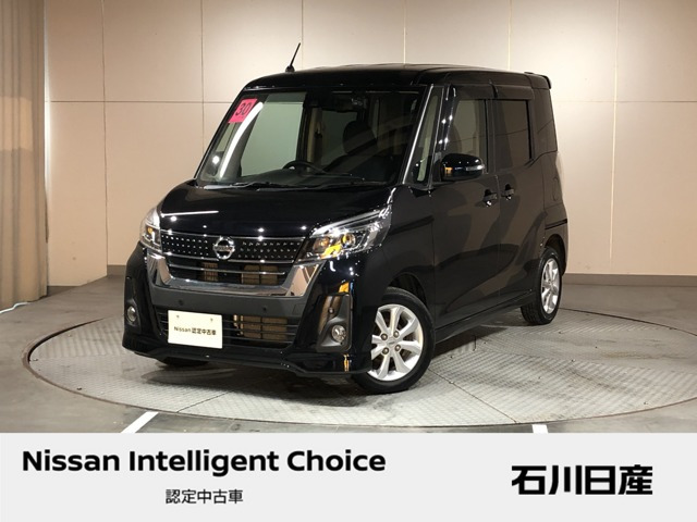 デイズルークス ハイウェイスター Xターボ 4WD 