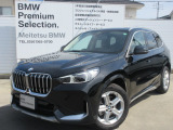 お洒落な街に位置する名鉄BMWプレミアムセレクション長久手0561-65-0700までお気軽にお問い合わせ下さいませ!
