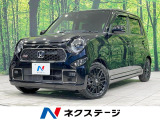禁煙車 純正9型ナビ バックカメラ 衝突被害軽減 レーダークルーズ