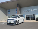 ヴェルファイア 2.5 Z Gエディション 