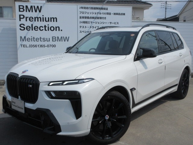 X7 M60i xドライブ 4WD 
