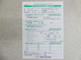 コンディションノート