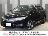 当店の販売車両はほとんどが自社での下取車とデモカー(展示 試乗車)から構成されており、安心してご購入できます。