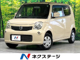 CDオーディオ オートエアコン スマートキー 電格ミラー バニティミラー