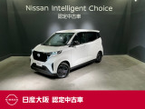 お支払総額は【大阪府内登録・車庫証明当社申請・店頭納車・下取車なし】試算でございます。他条件や延長保証・おすすめプラン・ETCセットアップの場合などは別途費用加算となります。くわしくは当店スタッフまで