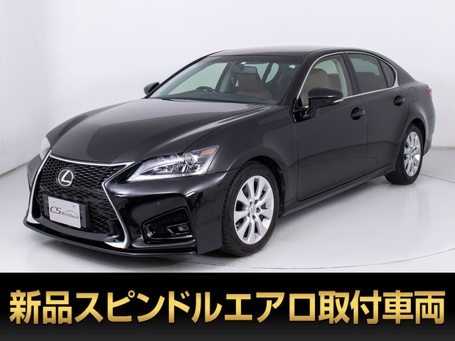 GS 350 Iパッケージ スピンドル 禁煙 記録簿11回