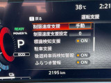 いつでも安心して運転できるようドライバーをサポートしてくれるうれしい機能充実です。