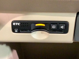 いまや快適なカーライフに欠かせないETCが付いています。