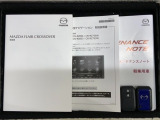 スマートキーは鍵をバッグに入れたままでもドアロックの開閉やエンジンのON・OFFができます。夜間や雨の日も鍵を探さなくて良いので便利です。