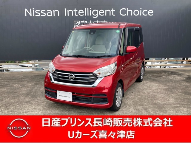デイズルークス ハイウェイスター X 