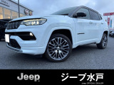 ご覧いただきありがとうございます。コンパスが入庫致しました。当店掲載車輌は主に認定中古車を取り扱っております。品揃え・品質・保証・価格ともにご満足いただけると思います。お気軽にお問合せ下さい。