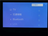 ディスプレイオーディオを装備。スマホとクルマを繋ぐことで、これまでのナビに加えて、色んなサービスが楽しめます。
