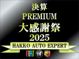 アバルト124スパイダー 1.4 