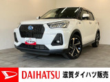 もしもの時の追突被害軽減ブレーキ、スマアシ付き!コンパクトSUVのロッキー!小回りのきくサイズ感と力強い走りを両立。燃費の良さも魅力的!9インチナビ、パノラマカメラ、前後ドラレコ付きです!