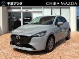 ★☆千葉マツダの中古車在庫をご閲覧頂き誠にありがとうございます♪気になるお車がございましたらお気軽にお問い合わせください☆★