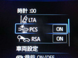 運転支援機能の衝突被害軽減ブレーキ付き♪先進安全機能で、毎日の安心ドライブをサポートします♪